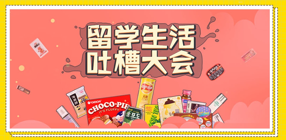 都是社会人，谁还没两把刷子