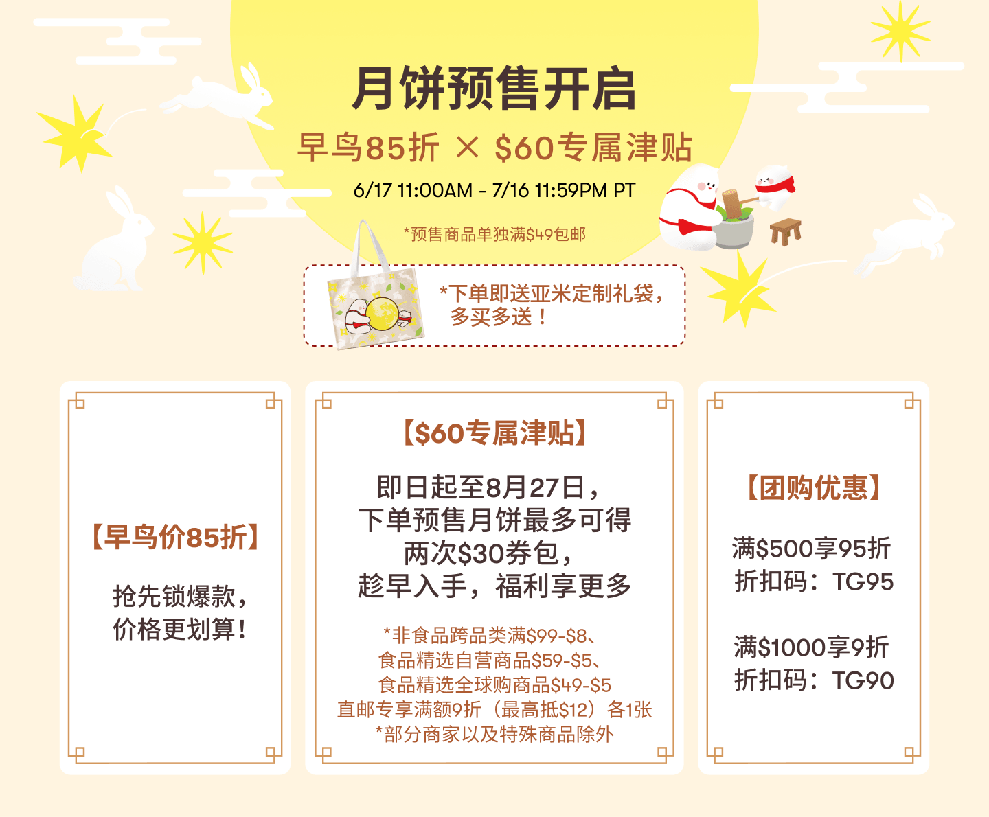 https://cdn.yamibuy.net/mkpl/637940a1a4165622701620af94c5023a_0x0.png
