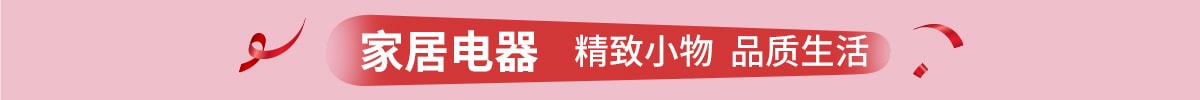 6.18年中大促