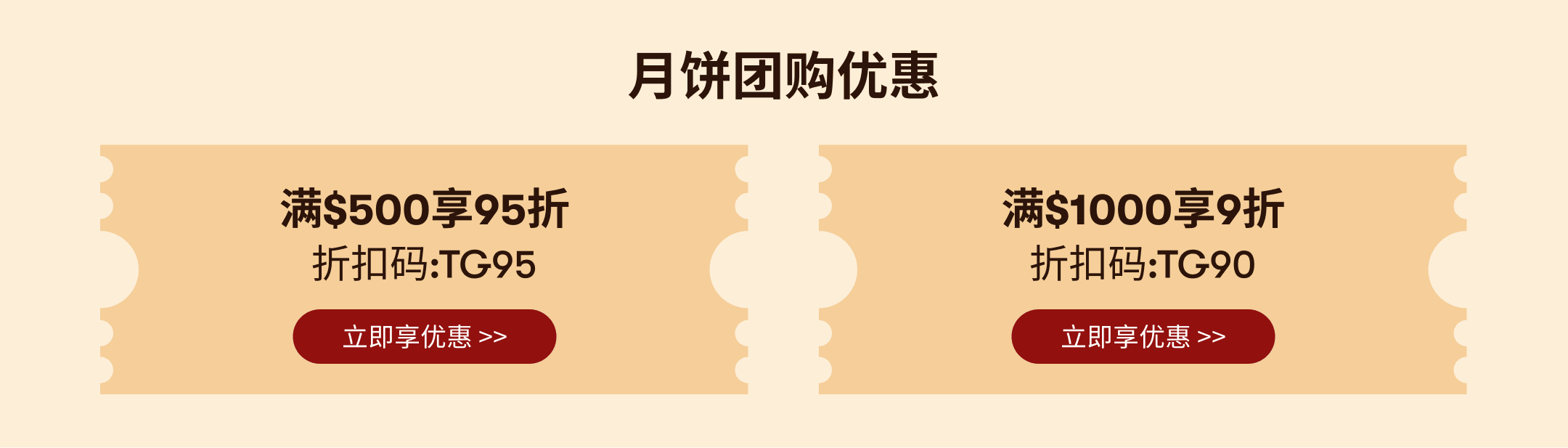 https://cdn.yamibuy.net/mkpl/653dde8486af750c2ec7f4fdbf52ab2f_0x0.png