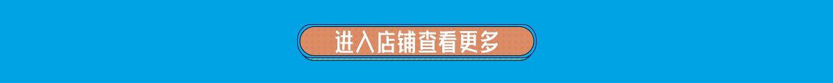 2019亚米商城明星店铺推荐榜单TOP10