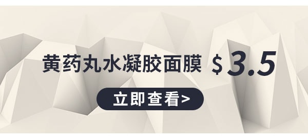 Yamibuy