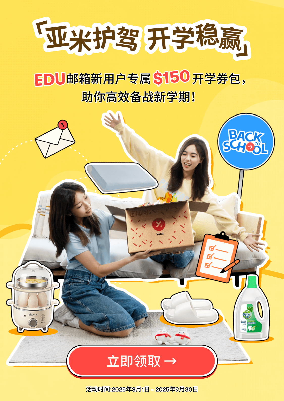 纯洁的刘雯 转变的魅力