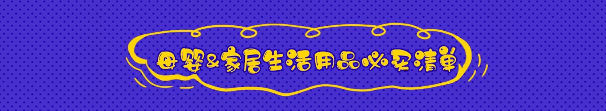 新品报告