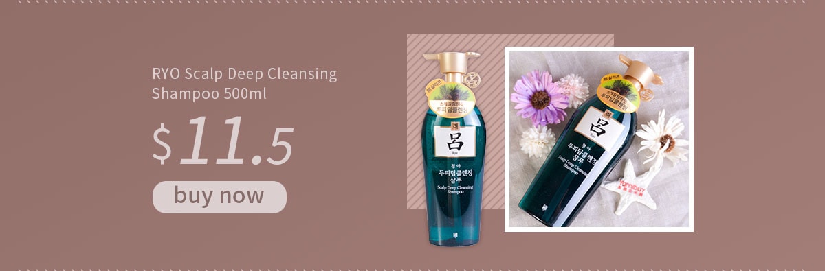 Body Products Sale