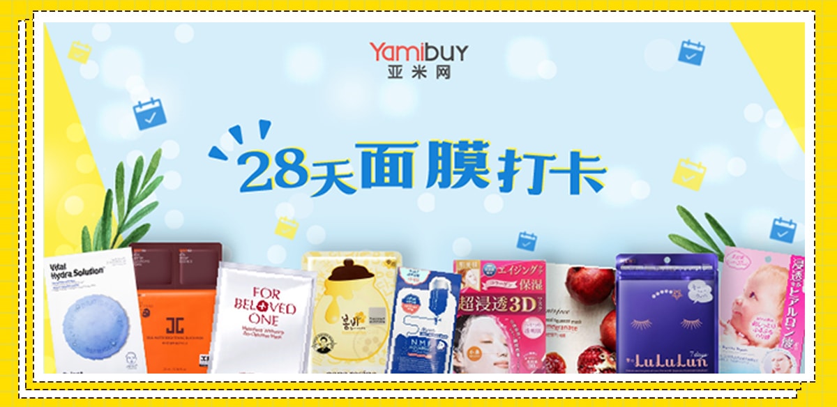 都是社会人，谁还没两把刷子