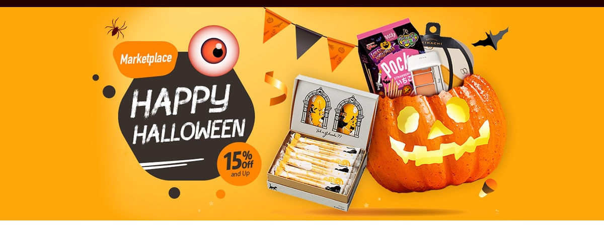 Trick or Treat Halloween Carnival