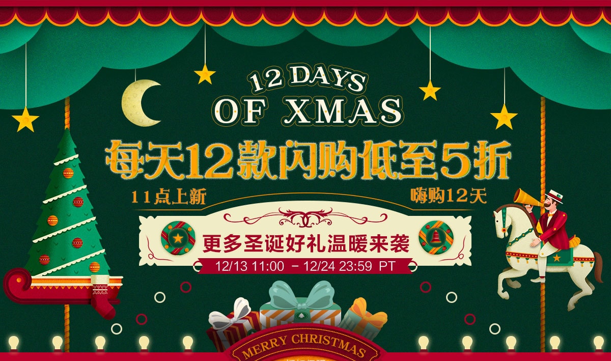 12 days of Xmas