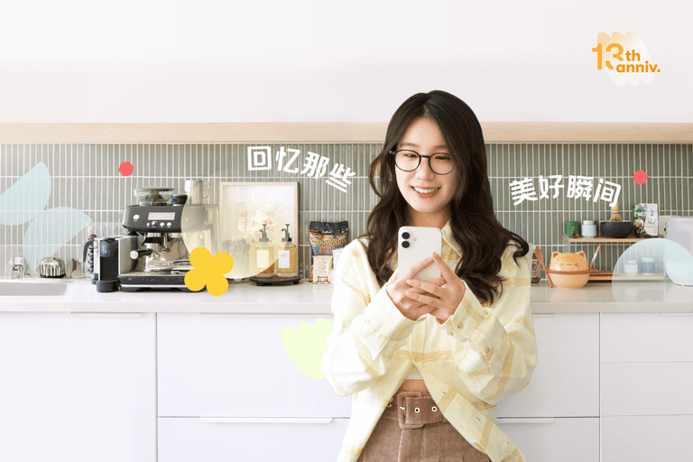 你的专属时光报告