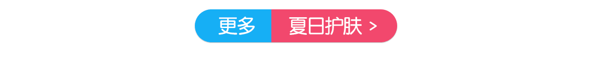 承包你的清凉时光