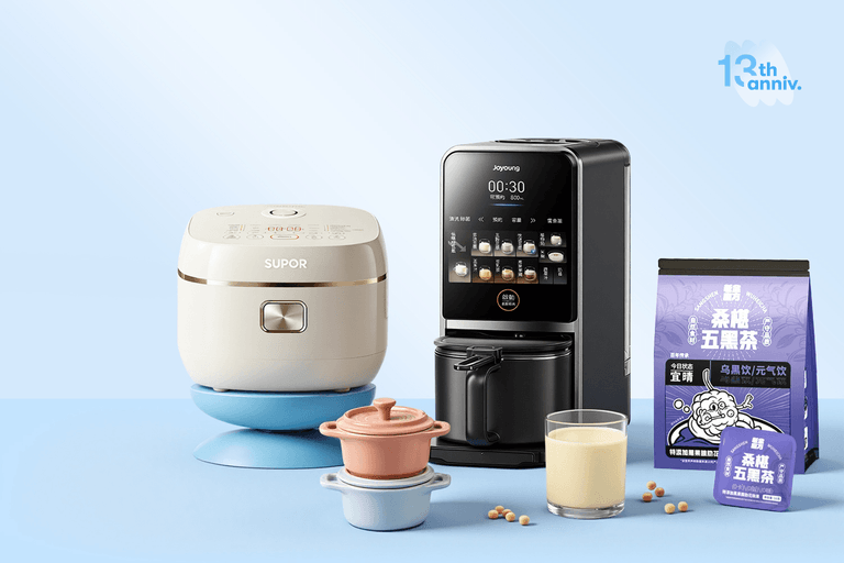 13周年店庆 · 生活会场