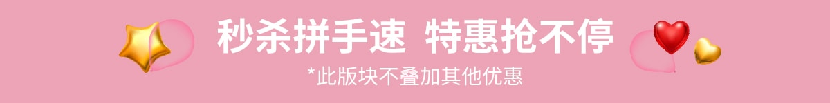 6.18年中大促