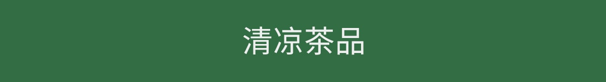 夏季防暑指南
