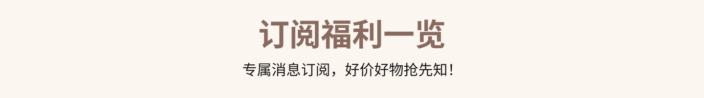 https://cdn.yamibuy.net/mkpl/6ef61e2febb5894118c2033d698e211c_0x0.png