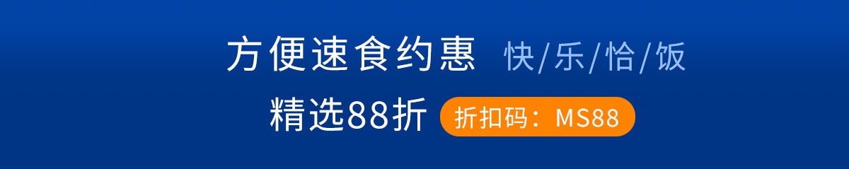 Memorial Day 折扣周2021
