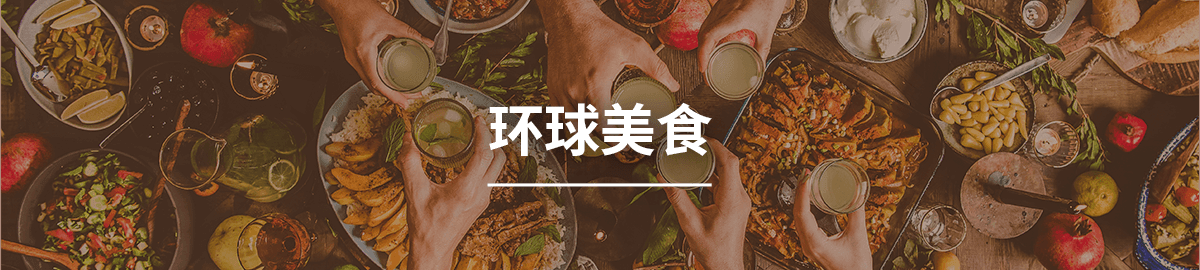 亚米商城 新品尖货开箱