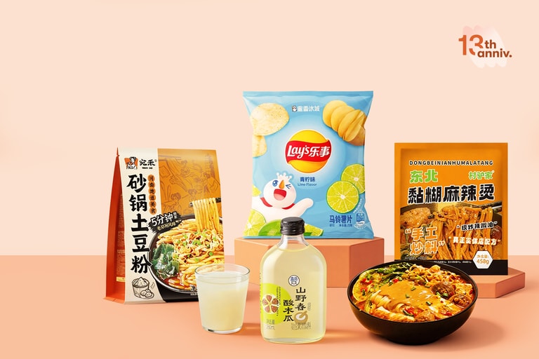 13周年品牌周 · 大中华风味图鉴