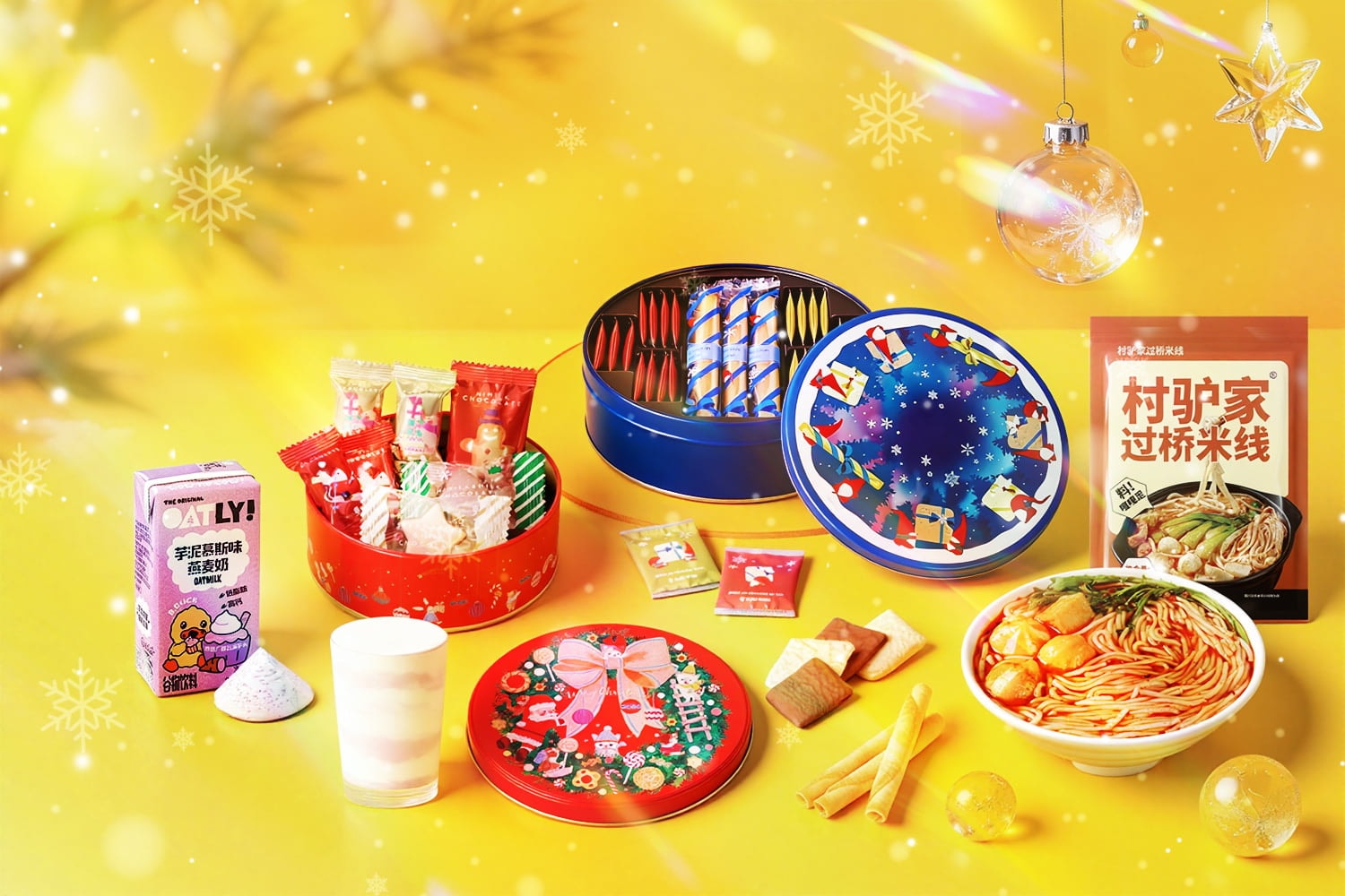 冬季风物诗·限定上新