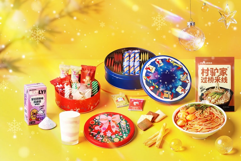 冬季風物詩·限定上新