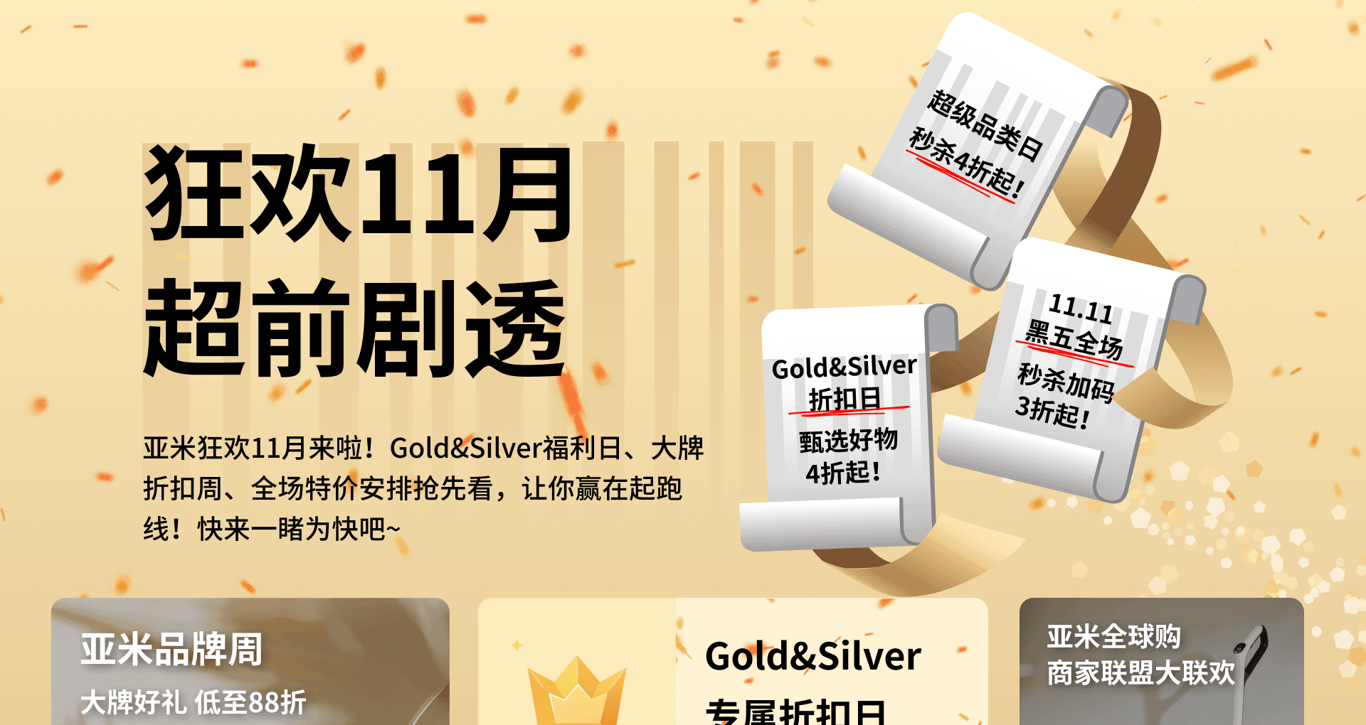 https://cdn.yamibuy.net/mkpl/78b1bfc0469eec63f38ba691fb3749ca_0x0.png