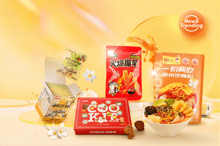 本周新品情报站