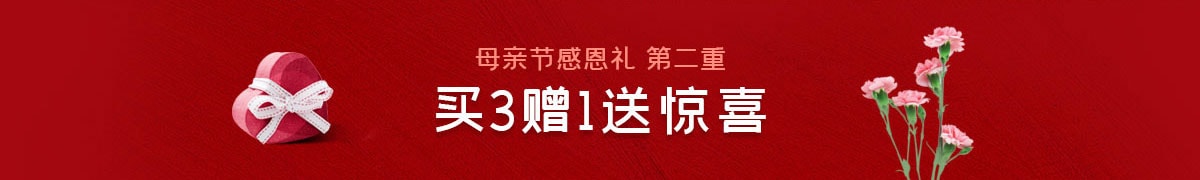 母亲节