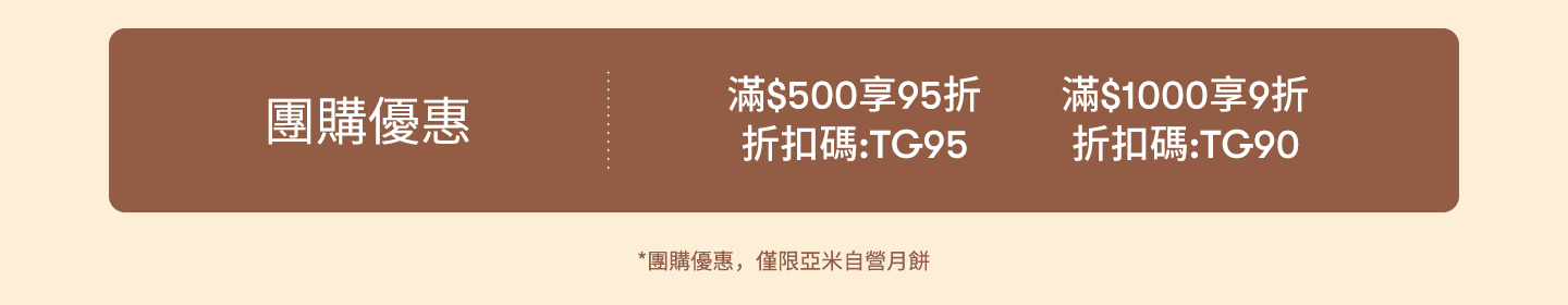 https://cdn.yamibuy.net/mkpl/79fa38f95ef4769634ef8bfdb2edc562_0x0.png