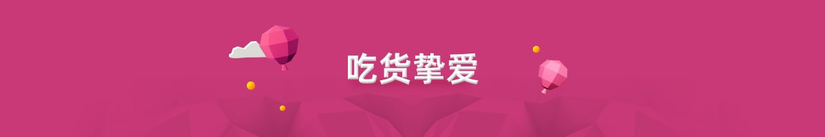 亚米商家双十一预热