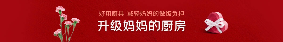 母亲节
