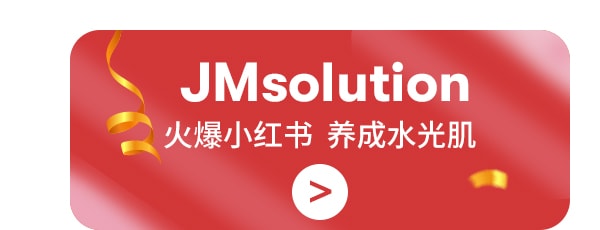 Yamibuy
