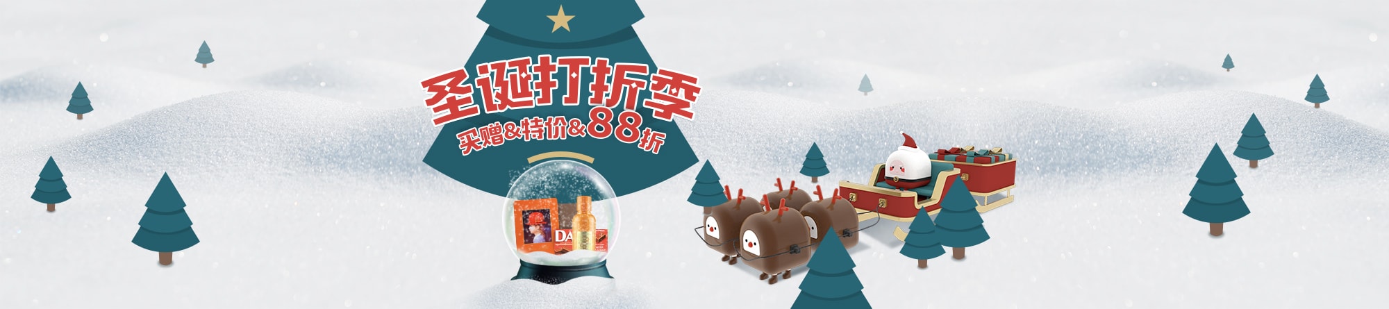 12 days of Xmas