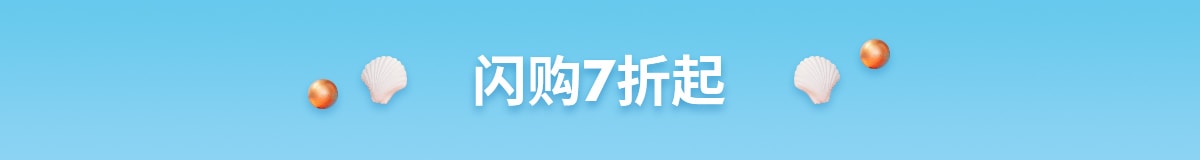 2022缤纷夏日物语