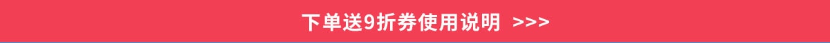 双十一提前购