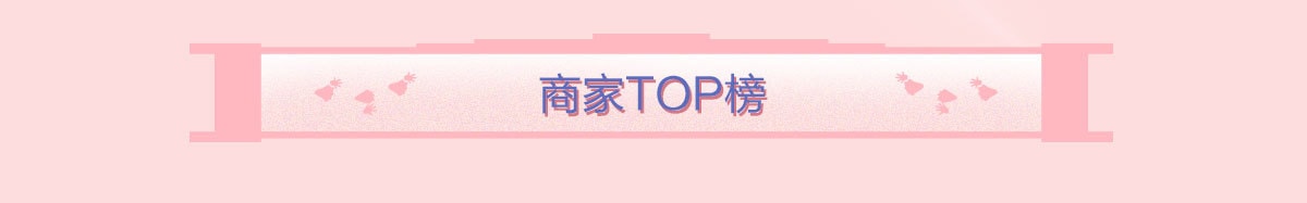全球护肤调理好物TOP榜