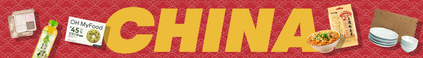 https://cdn.yamibuy.net/mkpl/7def31b17cab92c7c089aa6c68cb7371_0x0.png