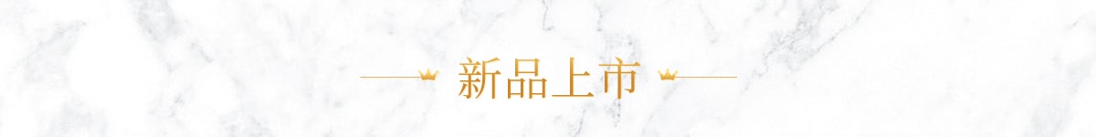 五谷磨房品牌专场