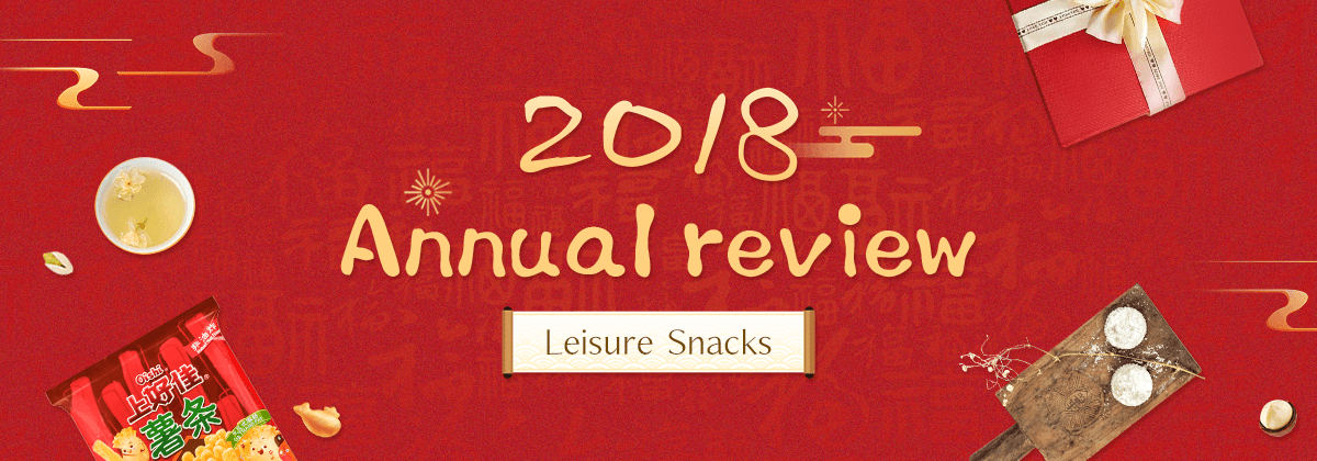 2018 Annual Review Leisure Snacks
