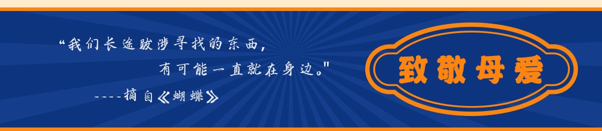 7月怀旧特辑