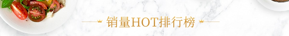 五谷磨房品牌专场