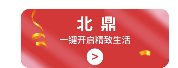 Yamibuy