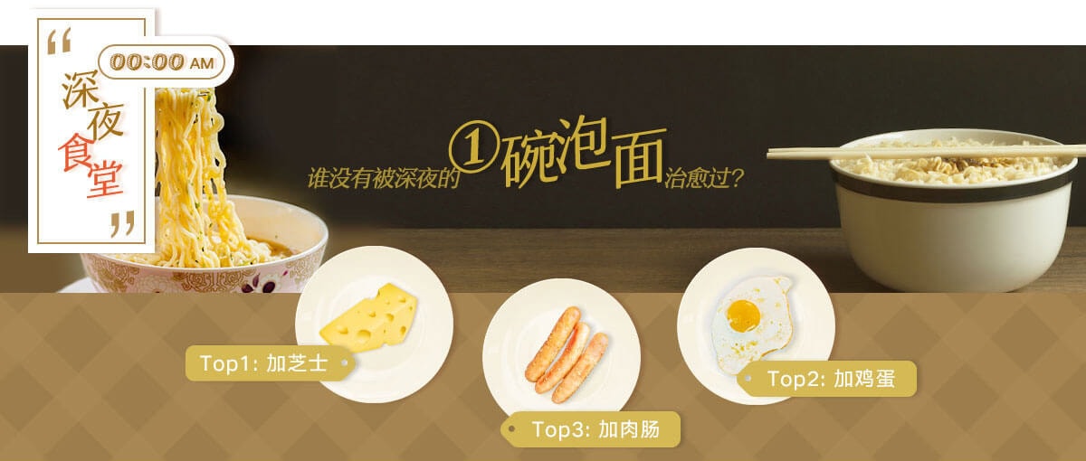 A餐计划