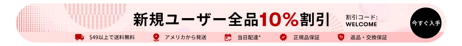 Welcome Page