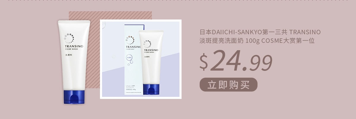 春季全身护理 全场洗护满$35减$5