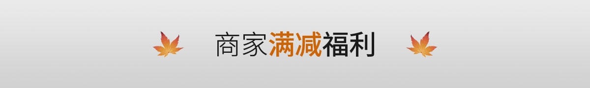 2021秋食记