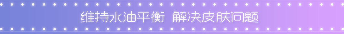 宅家护肤三部曲