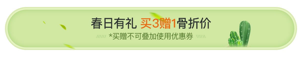 邂逅春日小美好