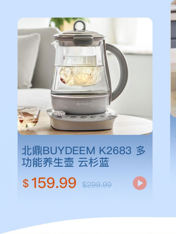 Yamibuy