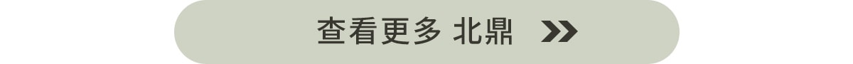 亚米8周年店庆