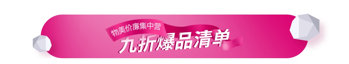 11/8 品牌专场