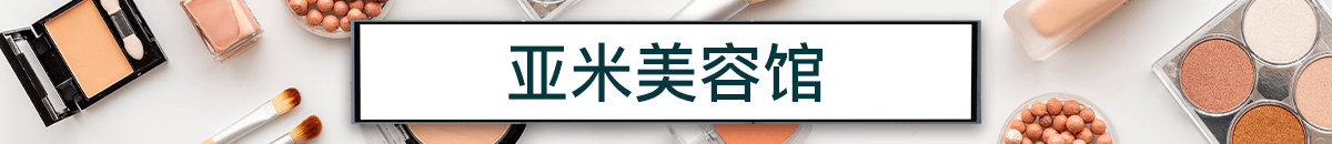 邮件专享折扣
